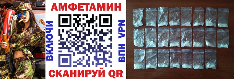АМФЕТАМИН Premium  Няндома 