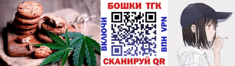 Canna-Cookies марихуана  Няндома 