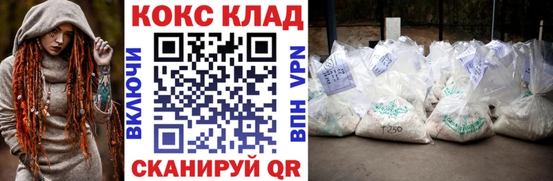 Кокаин 99%  Няндома 
