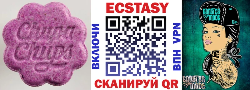 продажа наркотиков  Няндома  Экстази диски 