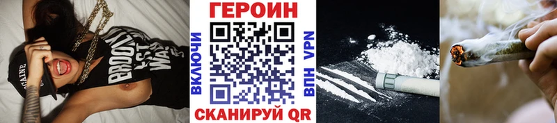 omg зеркало  Няндома  ГЕРОИН афганец 
