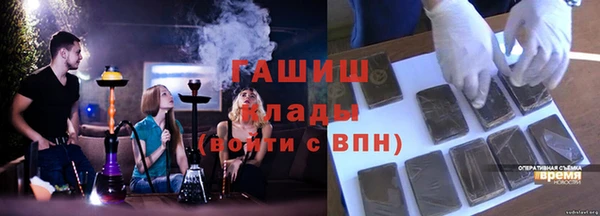каннабис Армянск