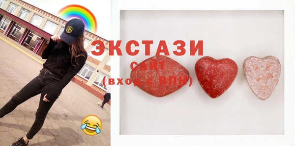соль ск Аркадак