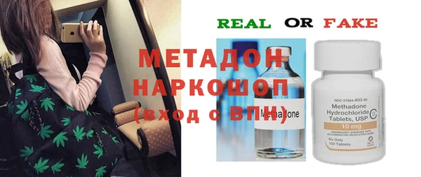 каннабис Армянск