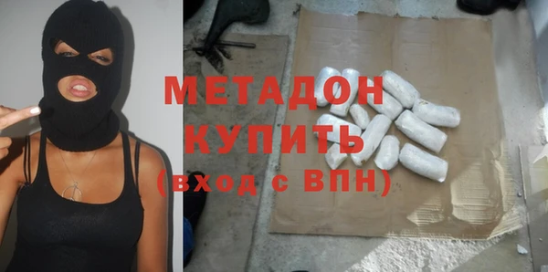 каннабис Армянск