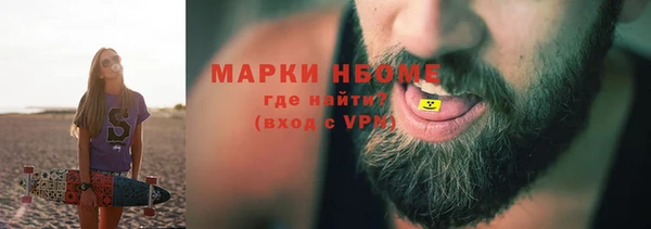 каннабис Армянск