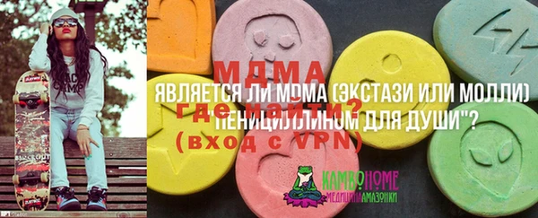соль ск Аркадак