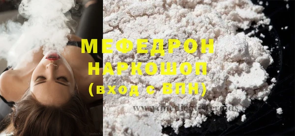 соль ск Аркадак