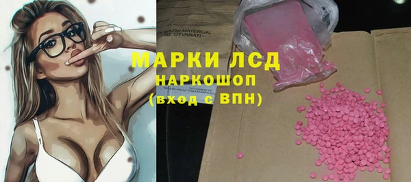соль ск Аркадак