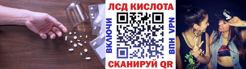 LSD-25 экстази кислота  где купить   Няндома 