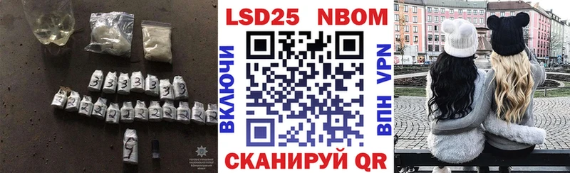 Лсд 25 экстази кислота Няндома