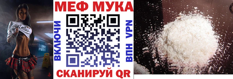 omg зеркало Няндома Мефедрон mephedrone