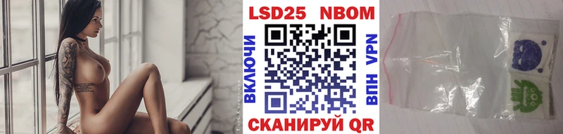 маркетплейс состав  Няндома  Марки 25I-NBOMe 1,8мг 