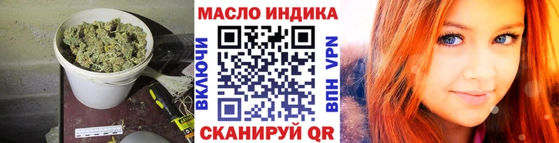Дистиллят ТГК вейп с тгк  Няндома 